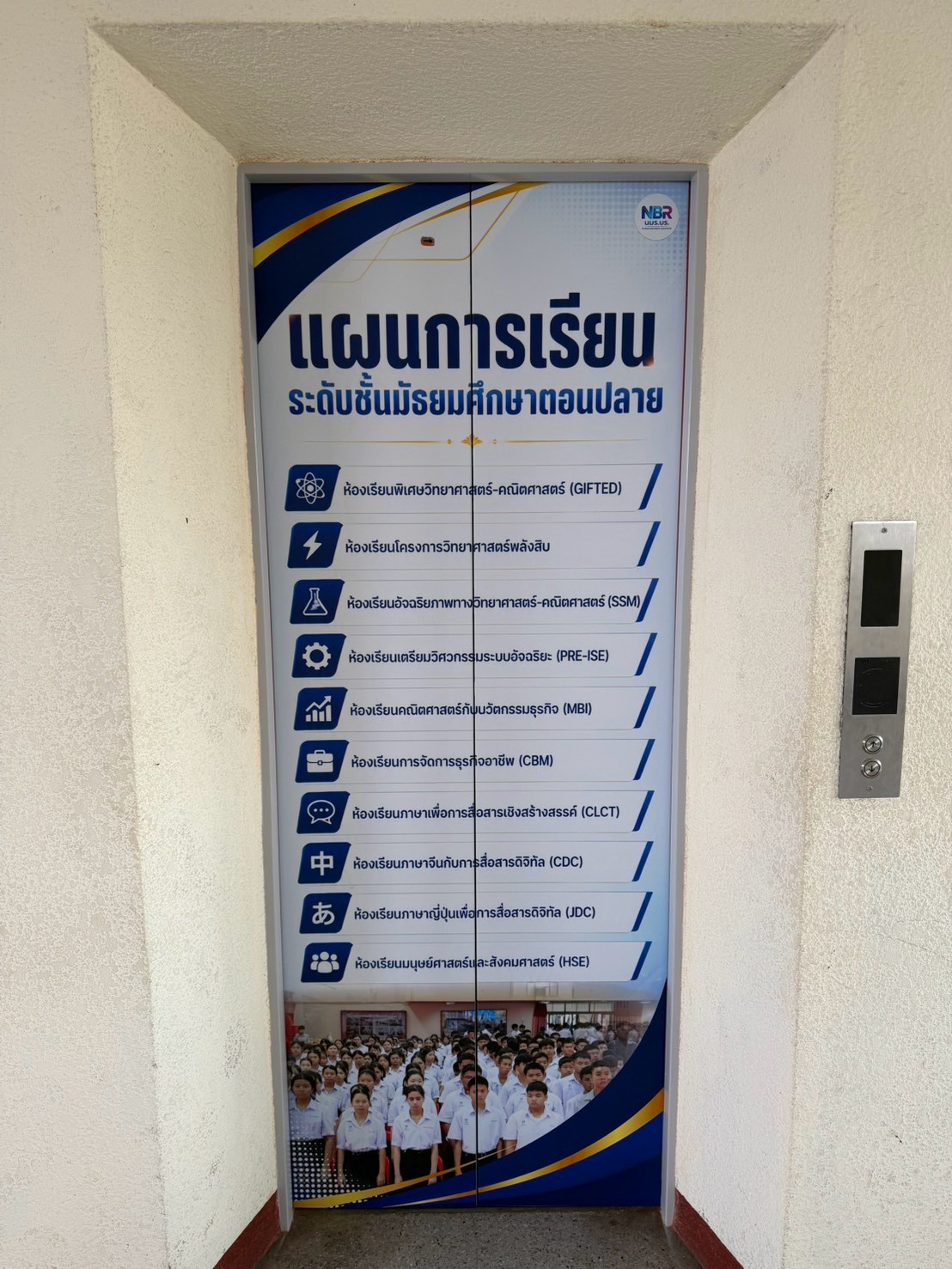 ผลงานสติกเกอร์ งานพิมพ์ และ Wrap จากผลงานจริง ลำดับที่ 55